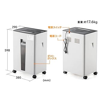 Amazon.co.jp: イーサプライ 電動シュレッダー 業務用 家庭用